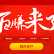 Image for article titled The biggest tech firms in China are battling banks for deposits